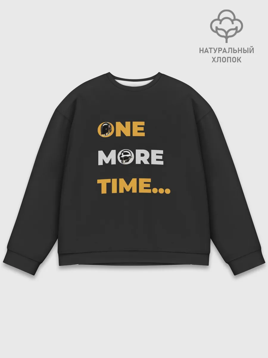 Мужской свитшот базовый / One More Time...