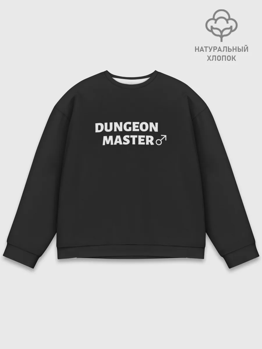 Мужской свитшот базовый / Dungeon Master