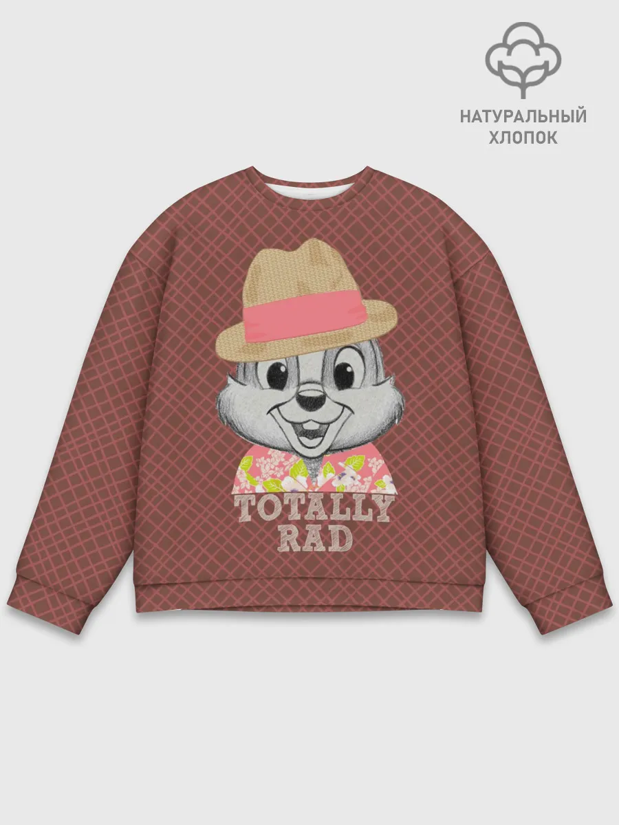 Мужской свитшот базовый / Totally rad