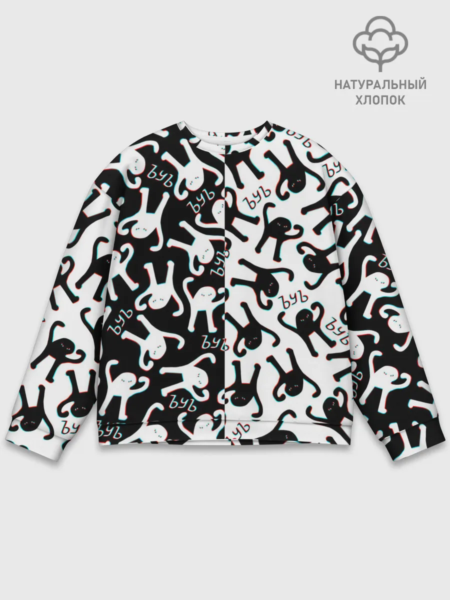 Мужской свитшот базовый / МЕМ КОТ ЪУЪ СЪУКА