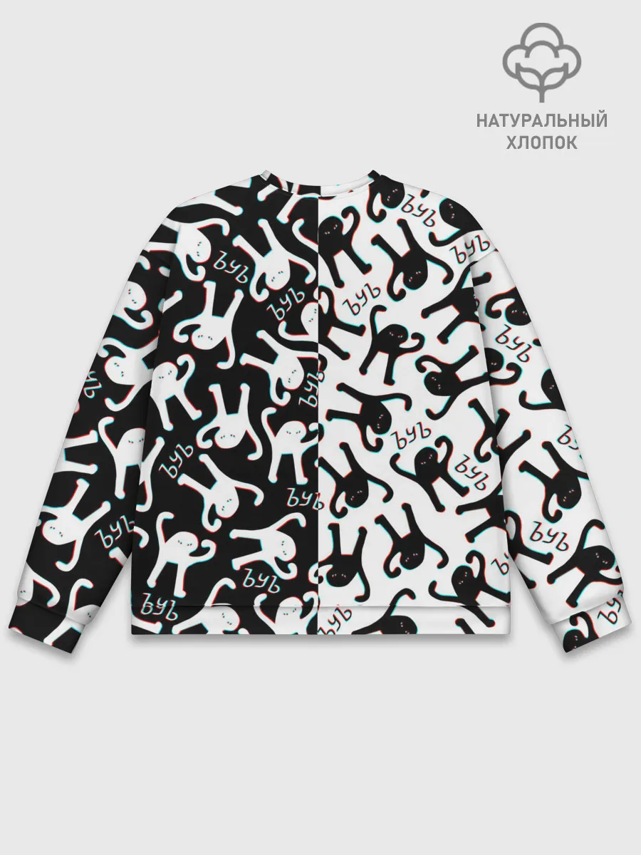 Мужской свитшот базовый / МЕМ КОТ ЪУЪ СЪУКА