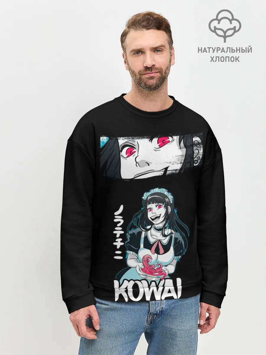 Мужской свитшот базовый / Kowai