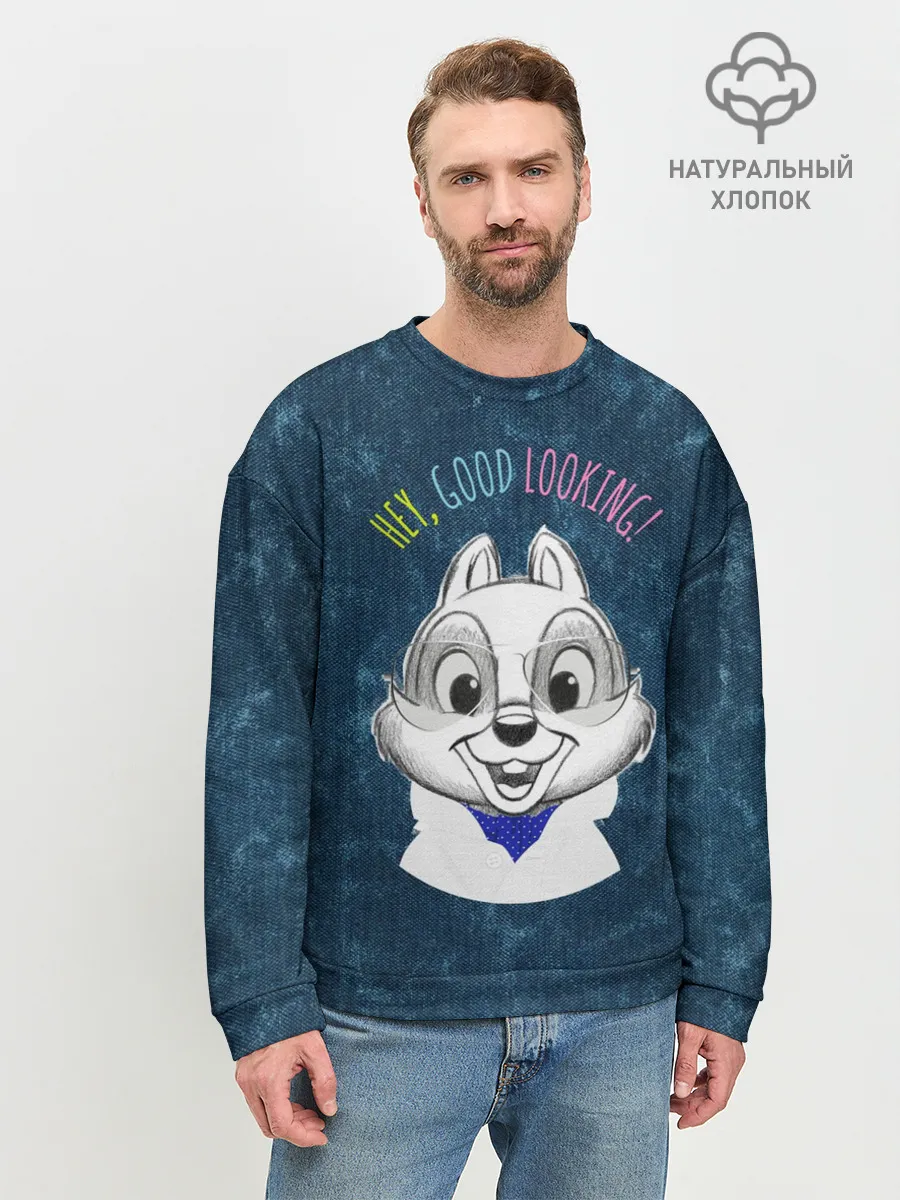 Мужской свитшот базовый / Hey, good looking!