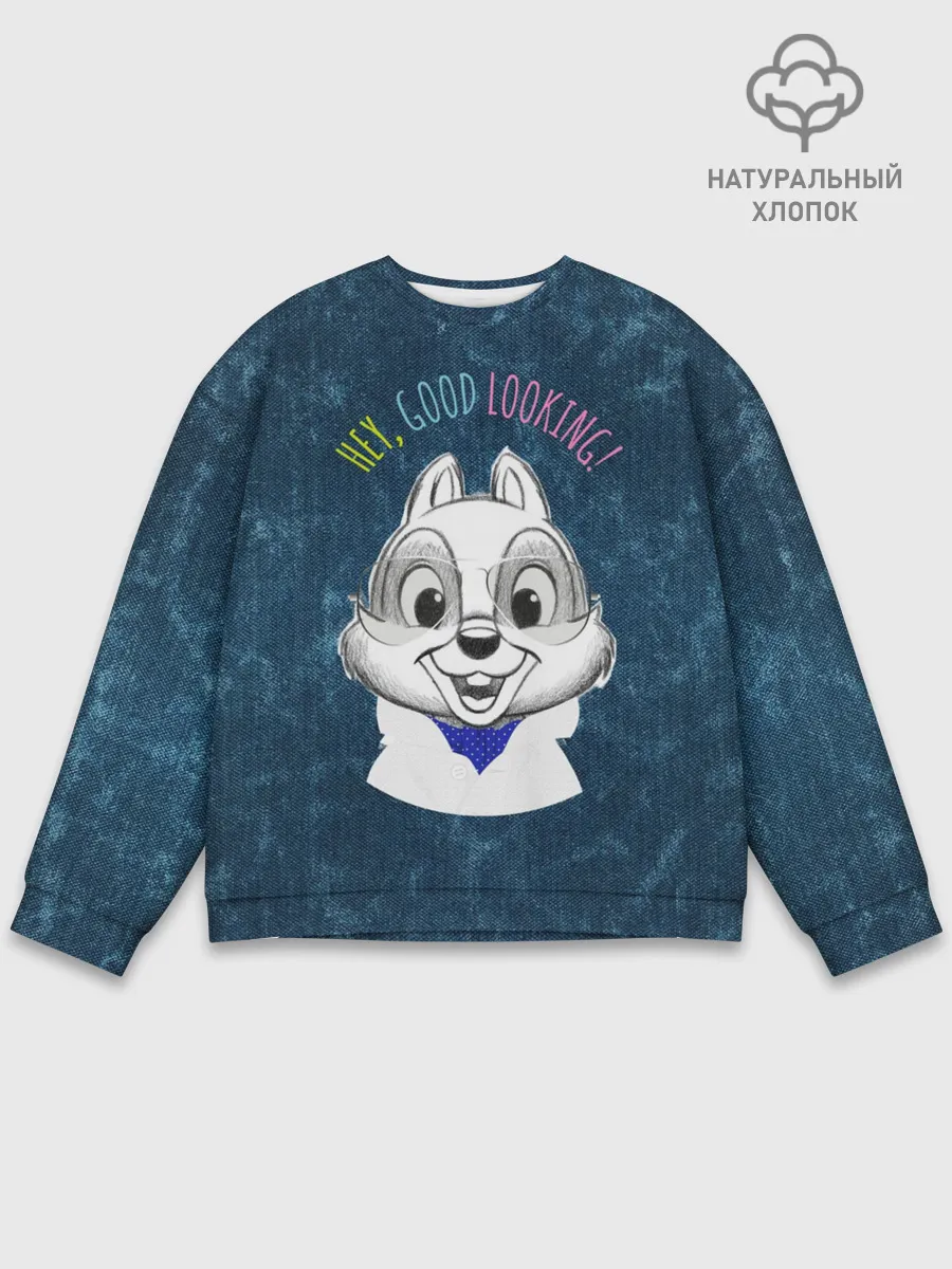 Мужской свитшот базовый / Hey, good looking!