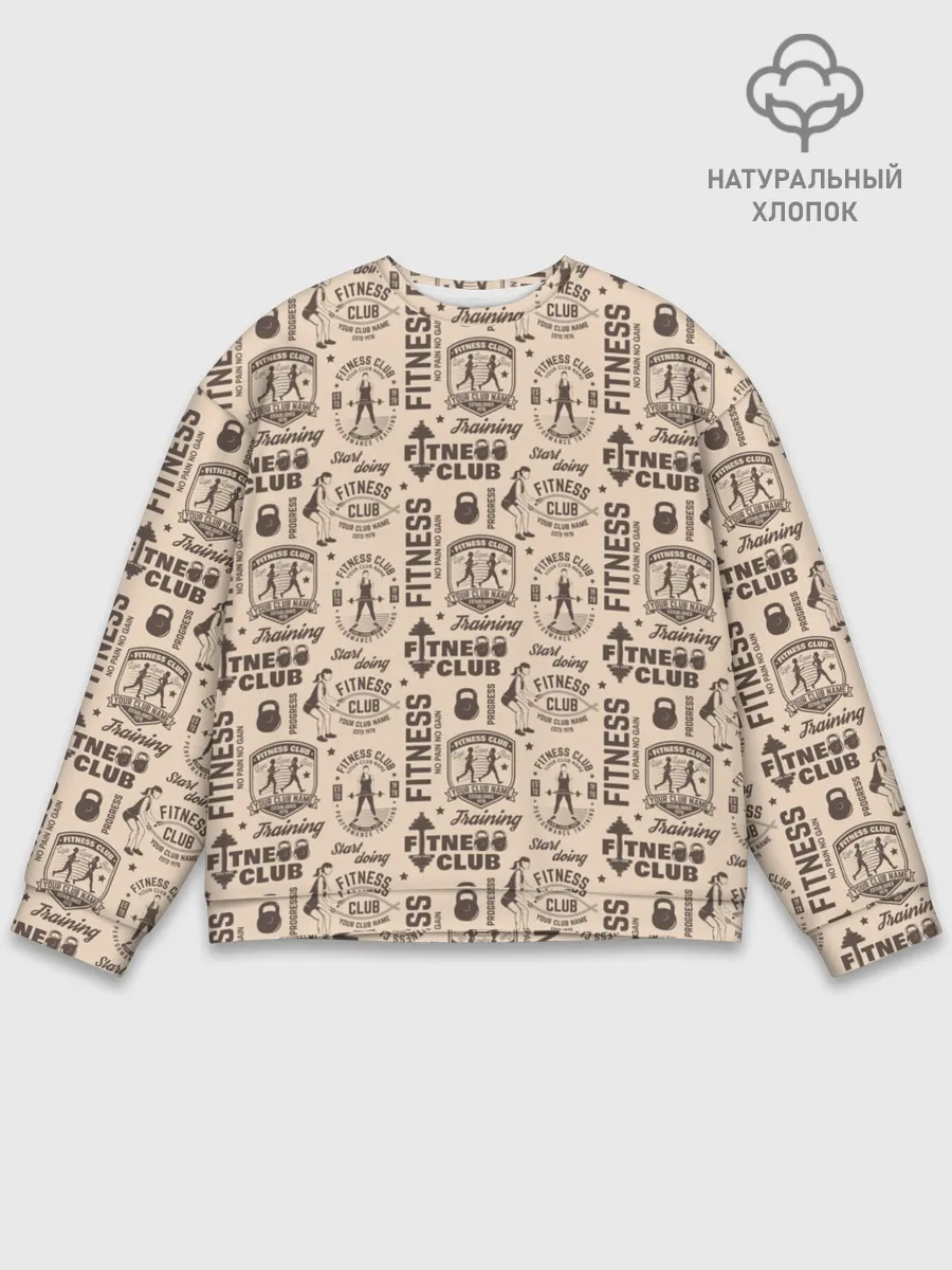 Мужской свитшот базовый / Fitness