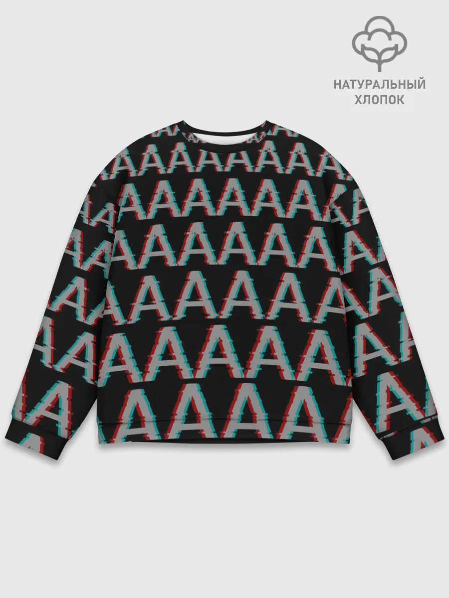 Мужской свитшот базовый / Glitch Panic