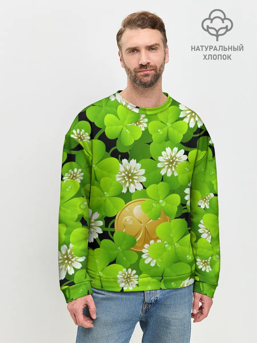 Мужской свитшот базовый / Ирландский Клевер и Монетка