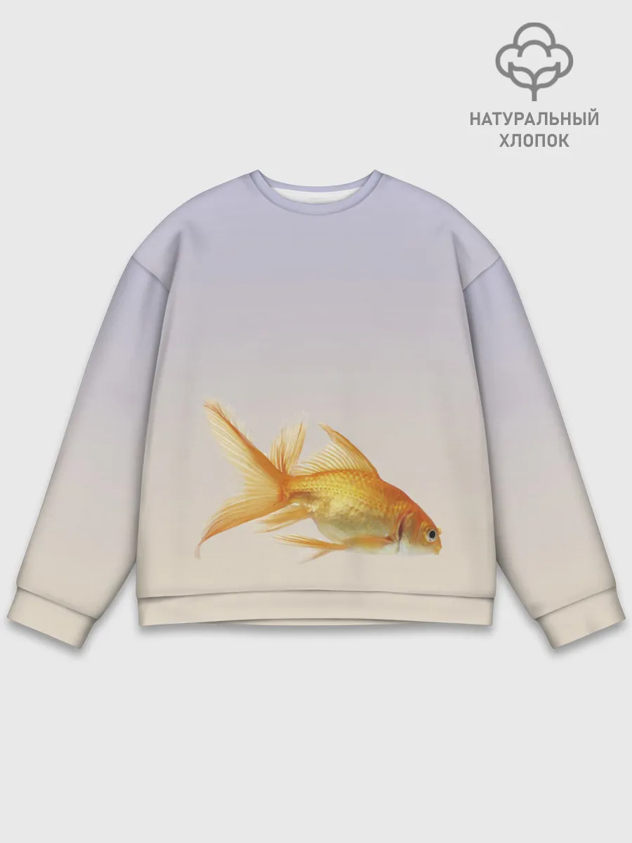 Мужской свитшот базовый / золотая рыбка