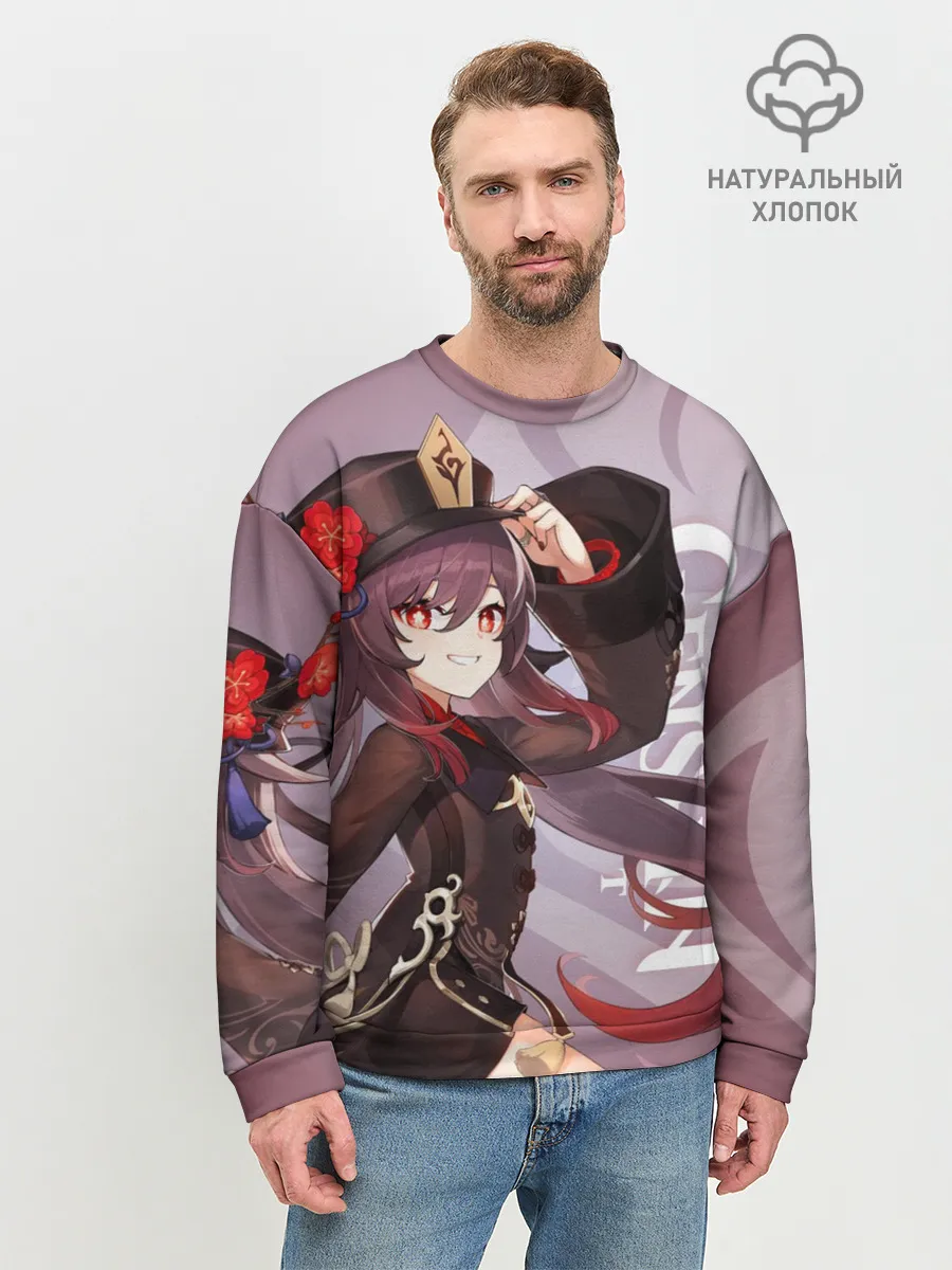 Мужской свитшот базовый / GENSHIN IMPACT, ХУ ТАО