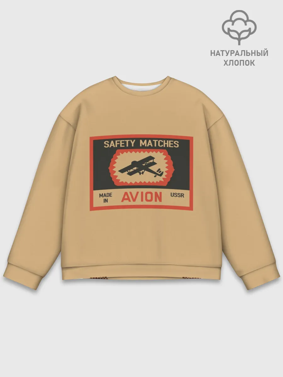 Мужской свитшот базовый / Спички
