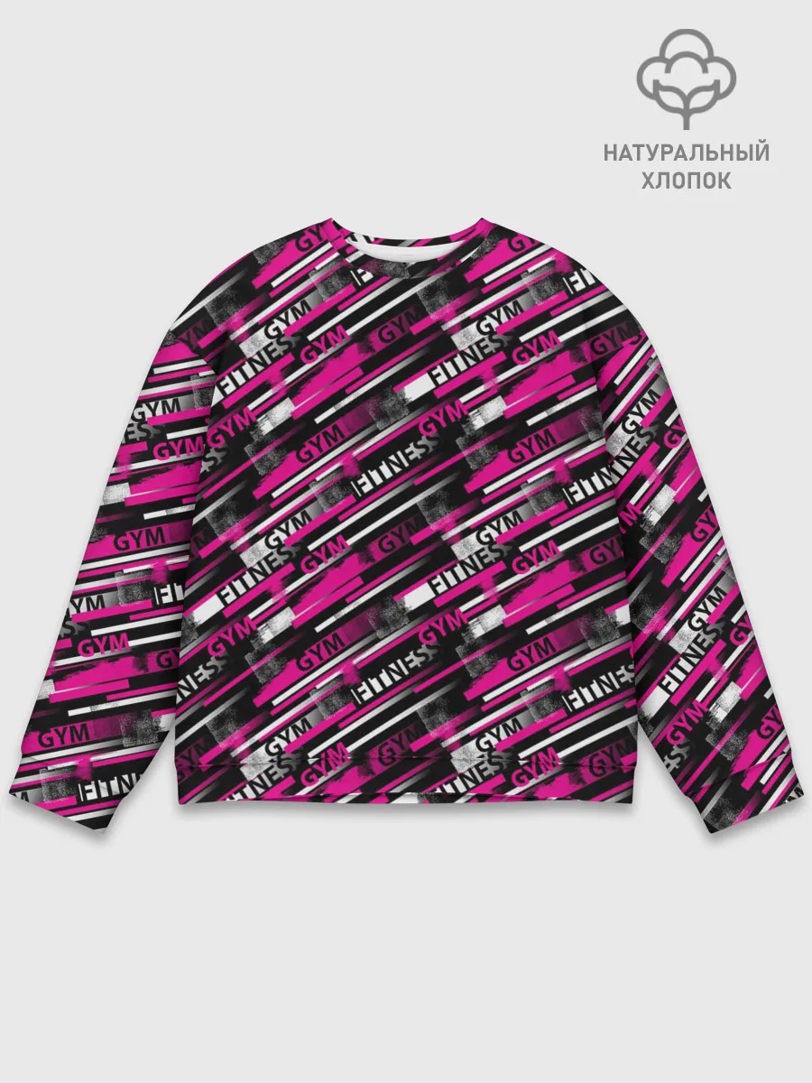 Мужской свитшот базовый / FITNESS