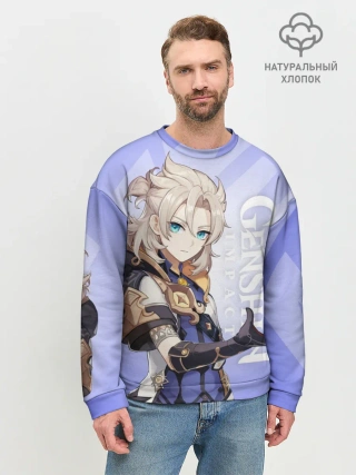 Мужской свитшот базовый / GENSHIN IMPACT, АЛЬБЕДО