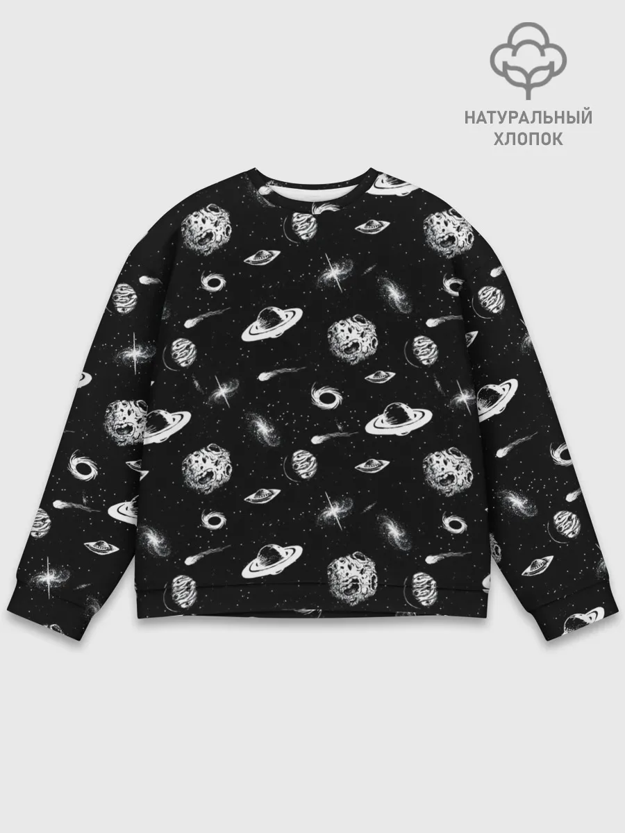Мужской свитшот базовый / Вселенная