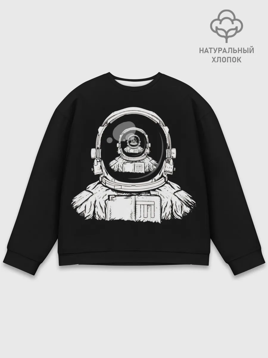 Мужской свитшот базовый / Скафандр с отражением его же