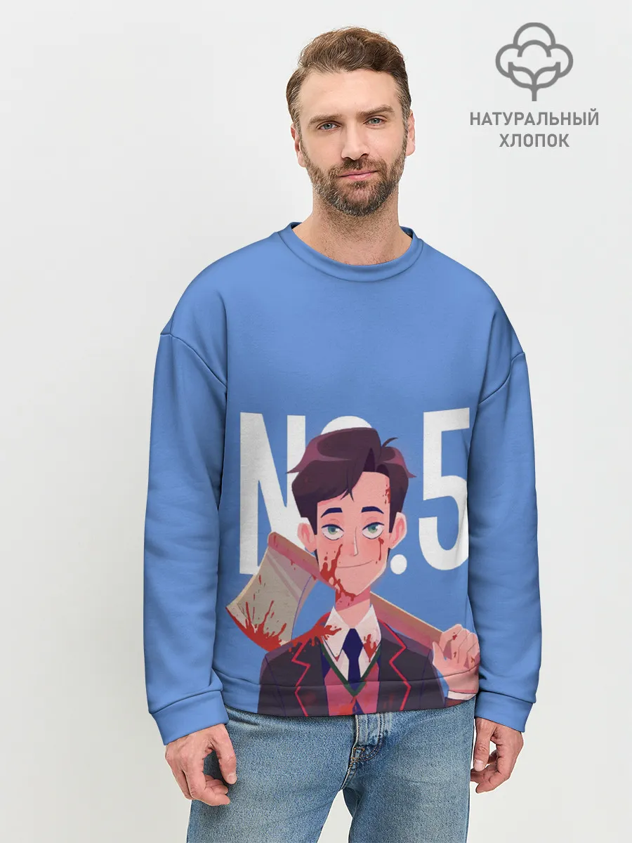 Мужской свитшот базовый / Академия Амбрелла