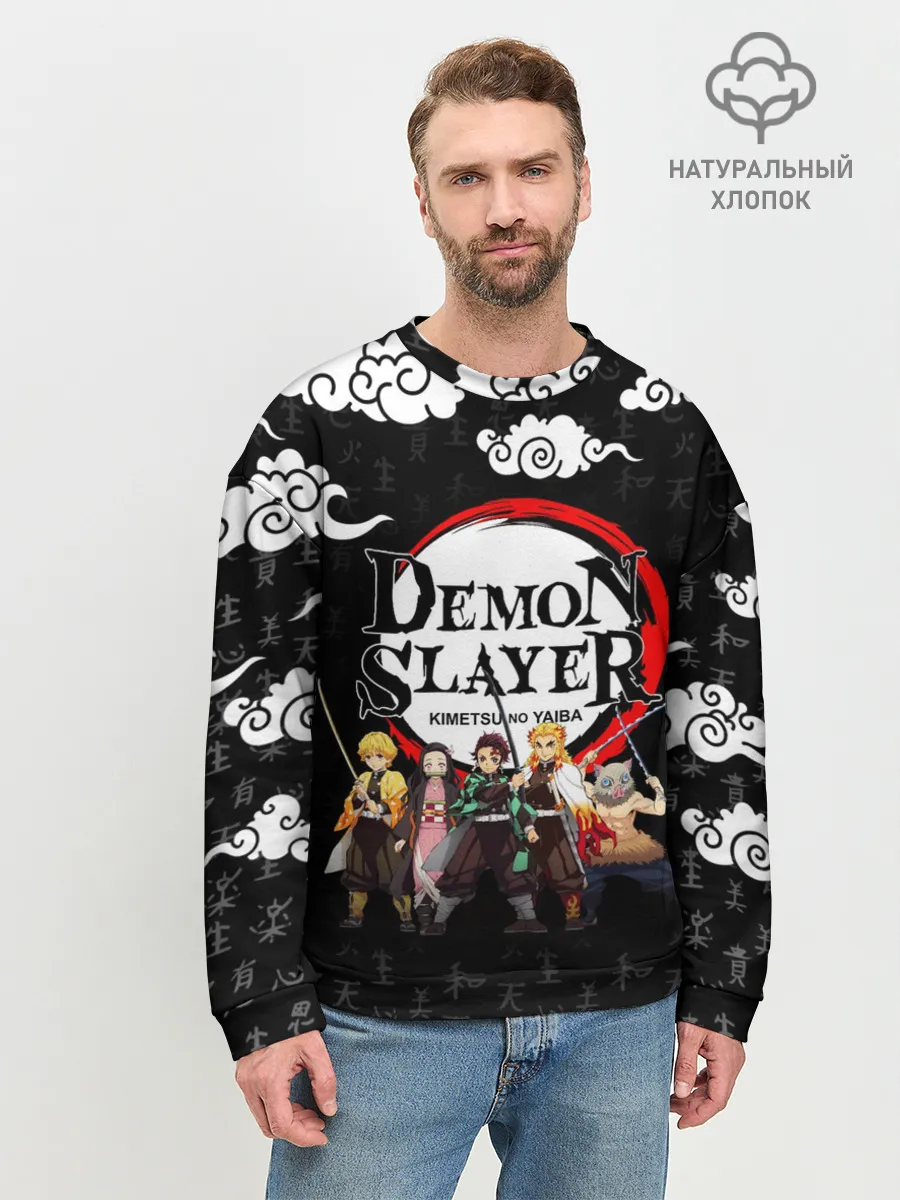 Мужской свитшот базовый / КЛИНОК, РАССЕКАЮЩИЙ ДЕМОНОВ