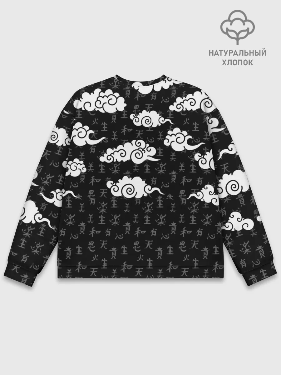 Мужской свитшот базовый / КЛИНОК, РАССЕКАЮЩИЙ ДЕМОНОВ