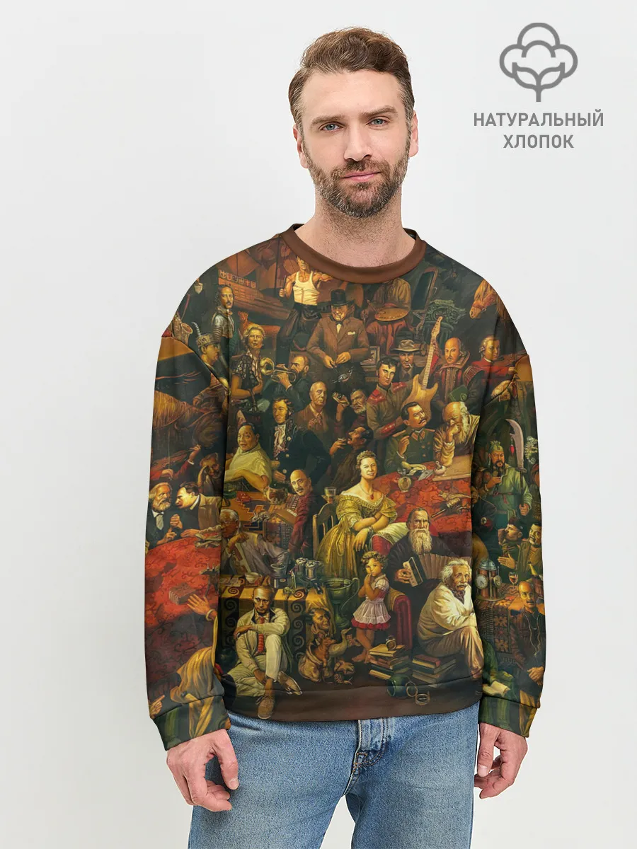 Мужской свитшот базовый / 100 ЗНАМЕНИТЫХ ЛЮДЕЙ КАРТИНА