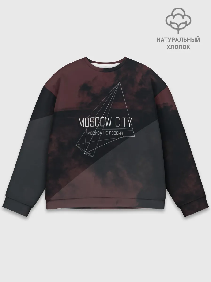 Мужской свитшот базовый / Moscow | Москва не Россия
