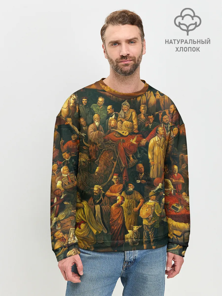 Мужской свитшот базовый / 100 ЗНАМЕНИТЫХ ЛЮДЕЙ КАРТИНА