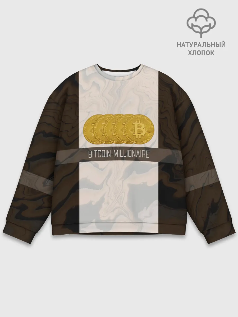 Мужской свитшот базовый / Bitcoin | Биткоин | Миллионер