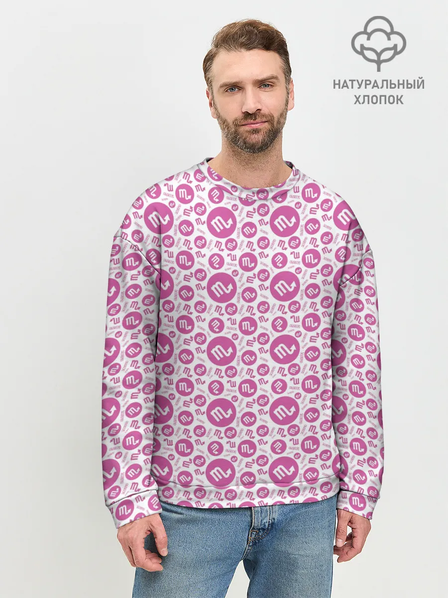 Мужской свитшот базовый / Скорпион