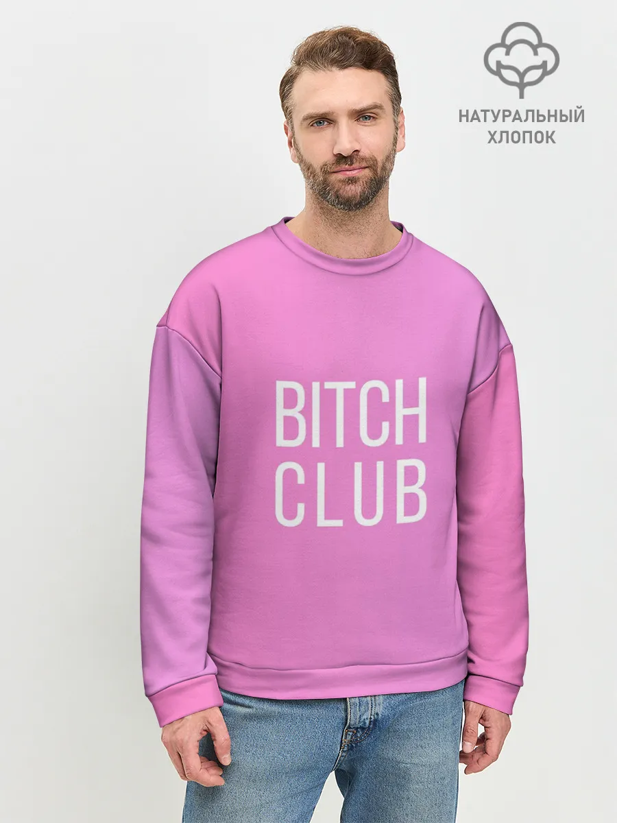 Мужской свитшот базовый / Bitch club