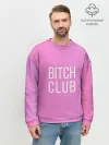 Мужской свитшот базовый / Bitch club