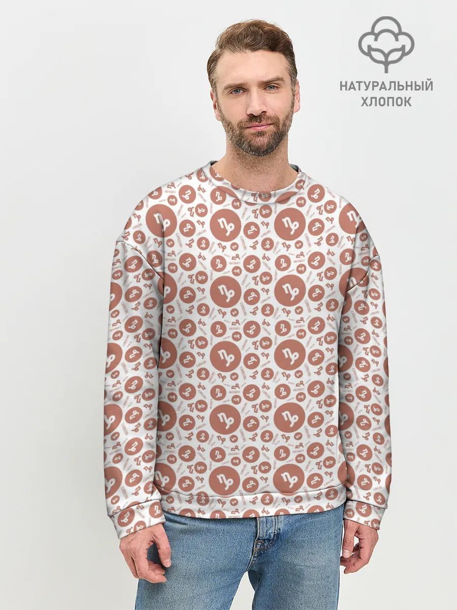 Мужской свитшот базовый / Козерог