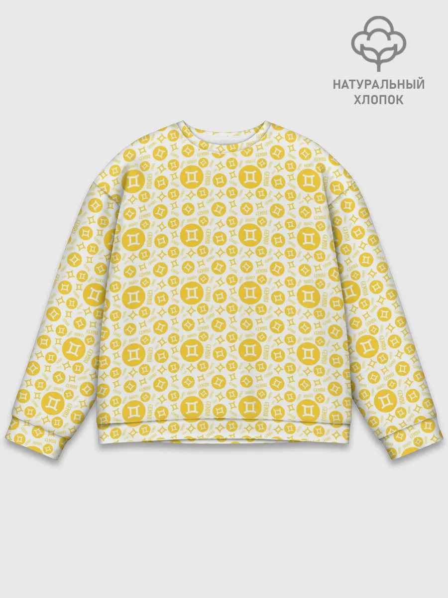 Мужской свитшот базовый / Близнецы