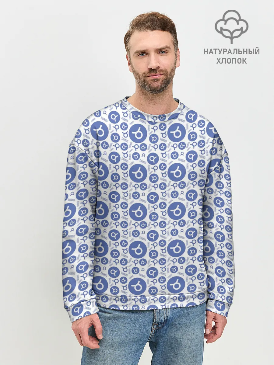 Мужской свитшот базовый / Телец