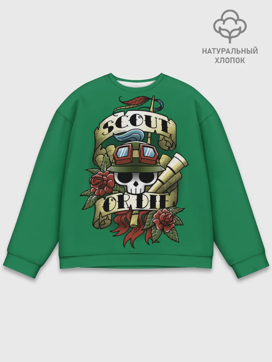 Мужской свитшот базовый / Scout or die | LOL