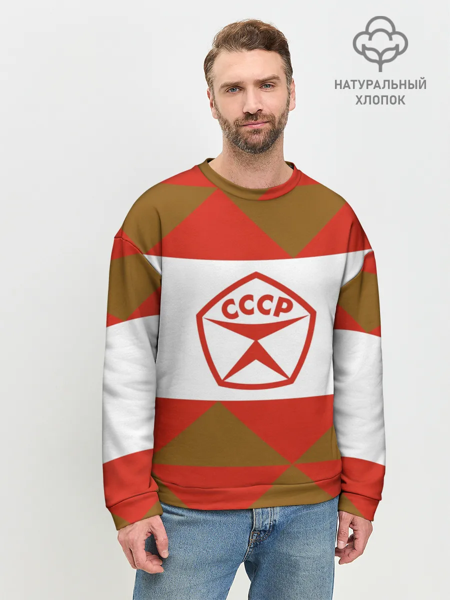 Мужской свитшот базовый / Советское печенье