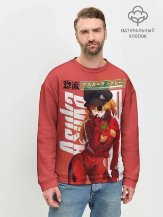 Мужской свитшот базовый / Asuka Eva hot