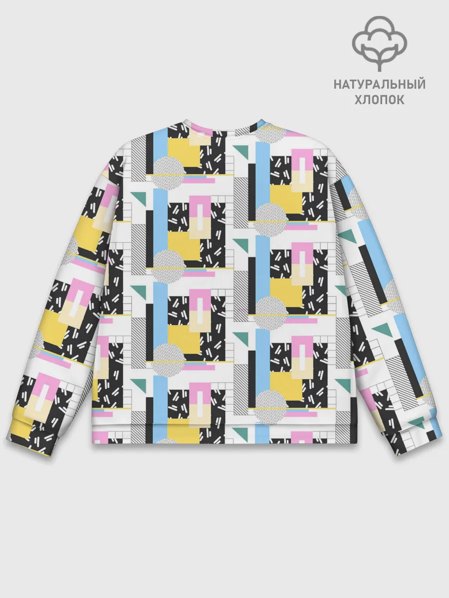 Мужской свитшот базовый / Memphis style geometry