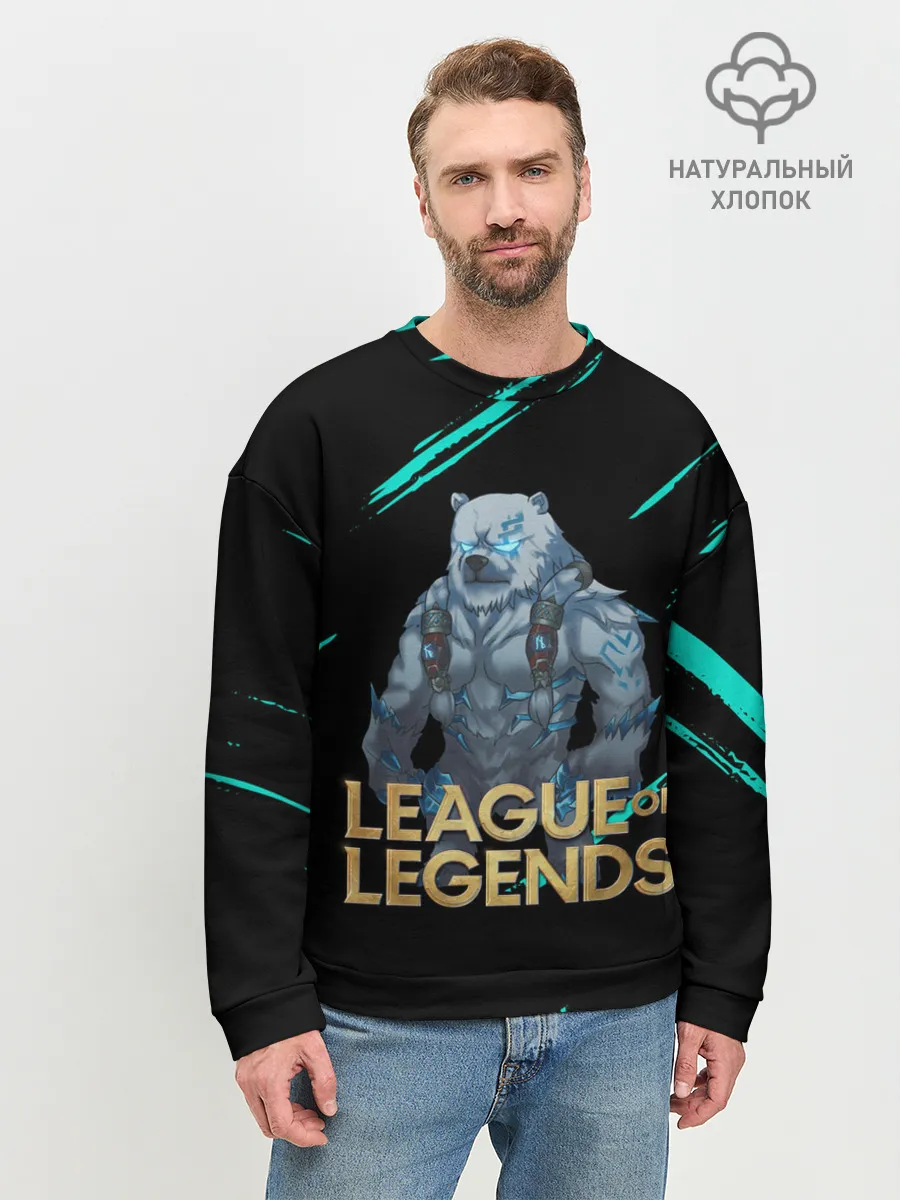 Мужской свитшот базовый / Volibear | LOL