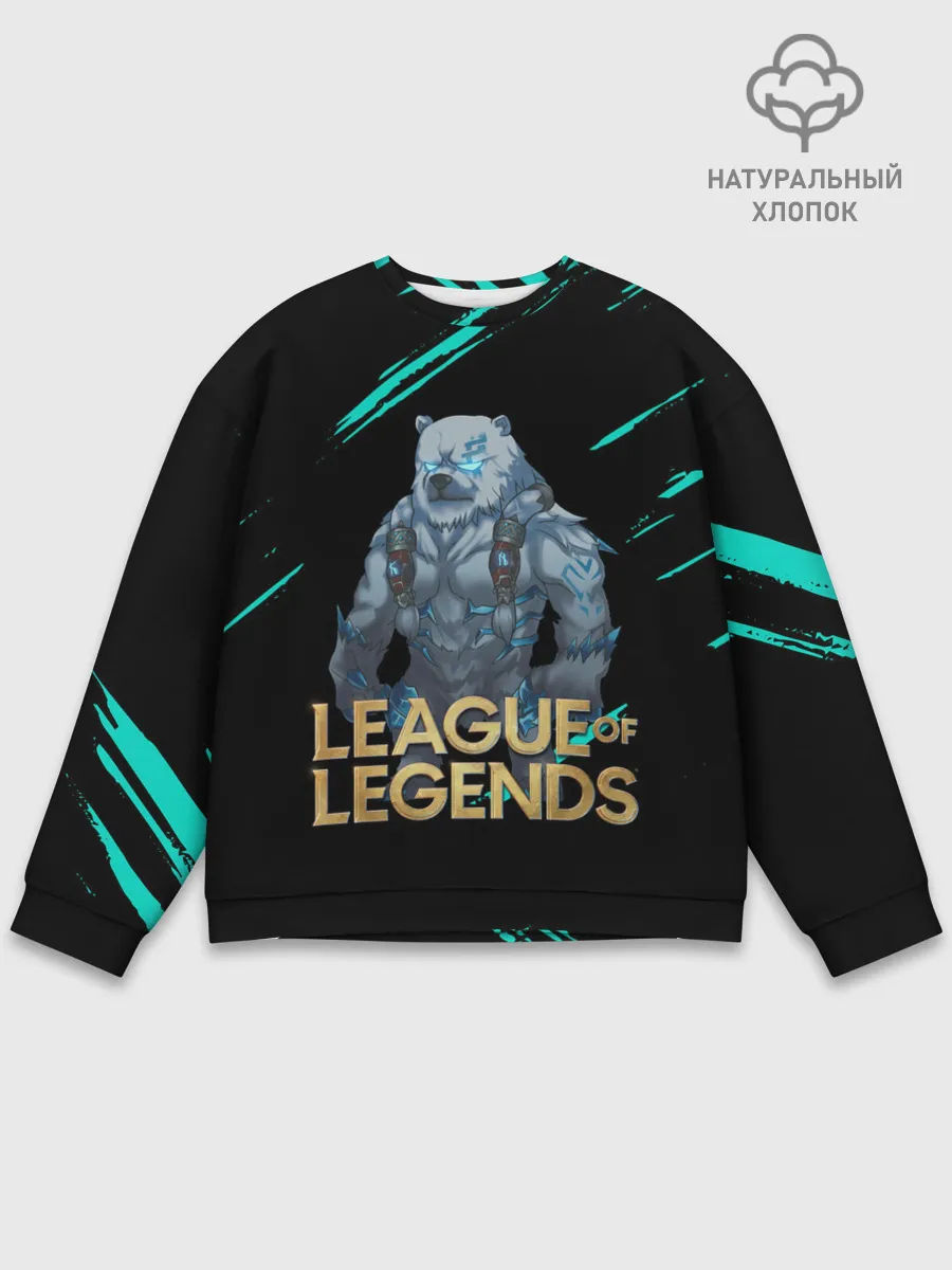 Мужской свитшот базовый / Volibear | LOL