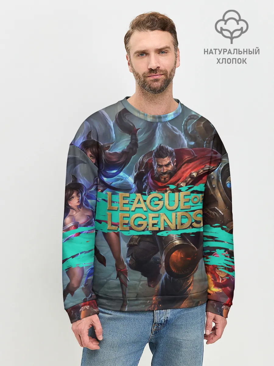 Мужской свитшот базовый / Персонажи | LOL