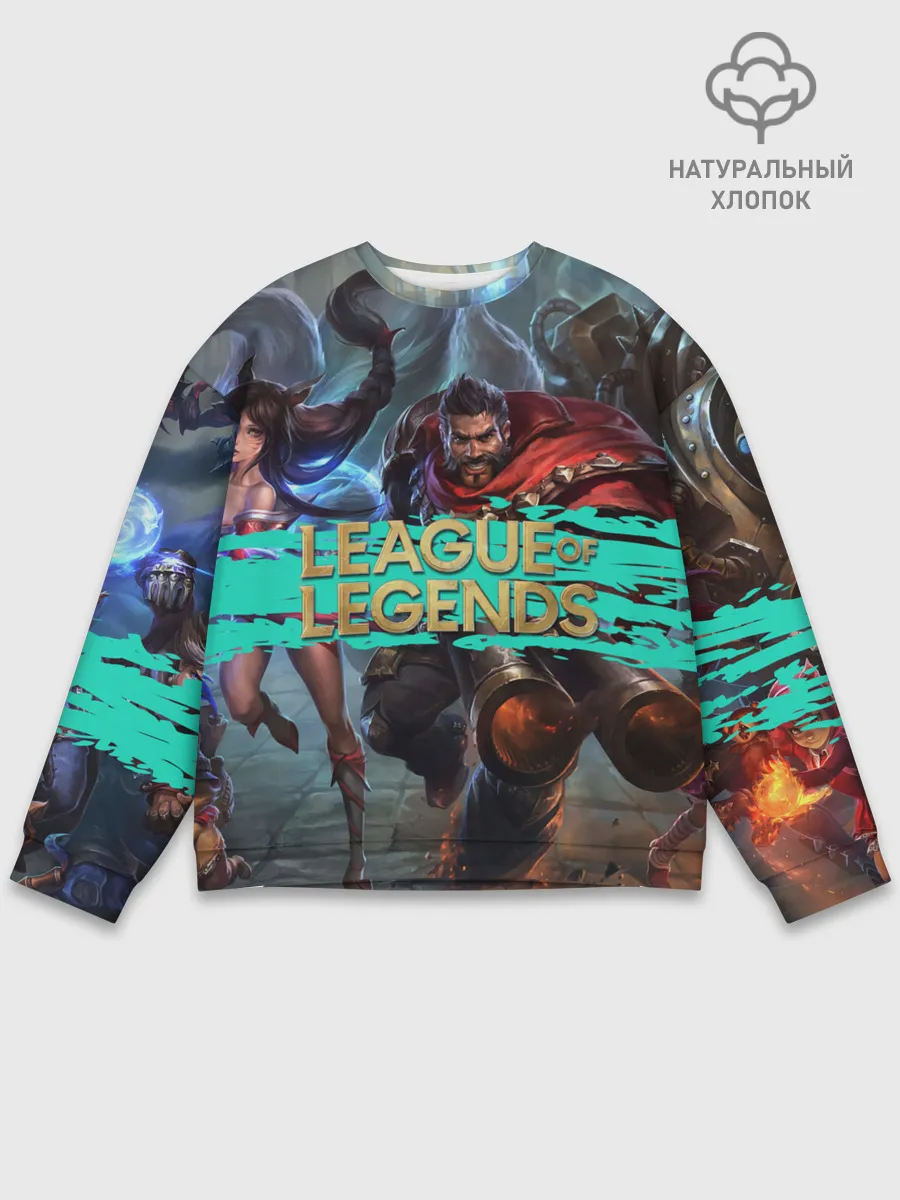 Мужской свитшот базовый / Персонажи | LOL