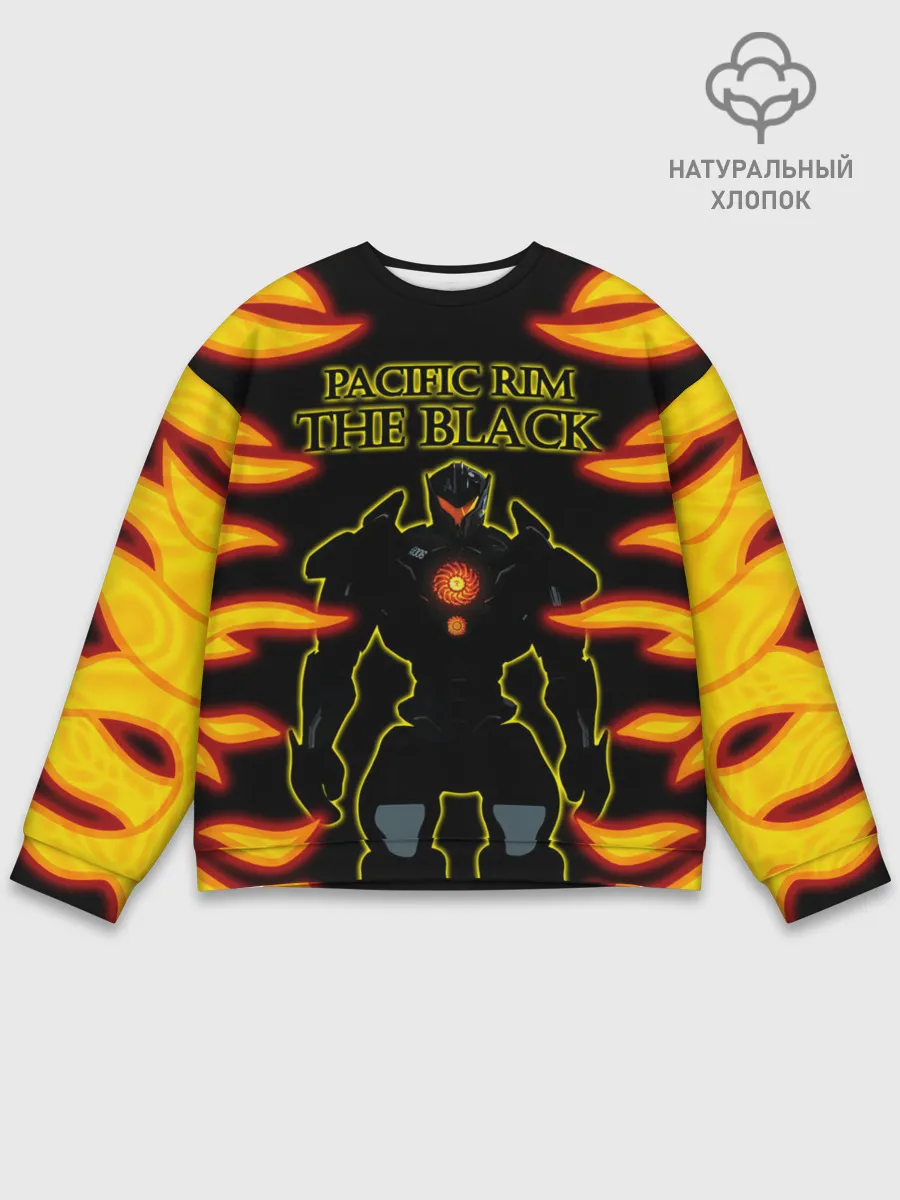 Мужской свитшот базовый / Тихоокеанский рубеж