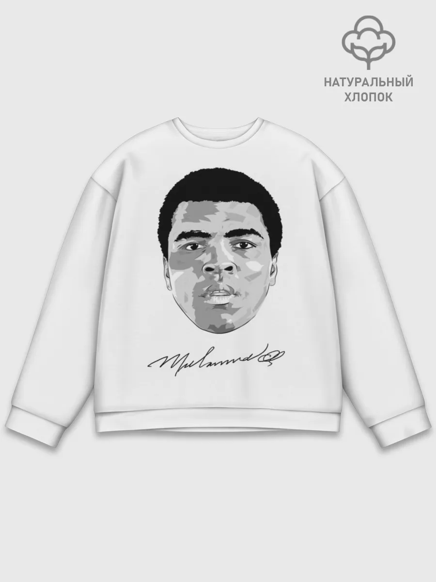 Мужской свитшот базовый / Мухаммед Али