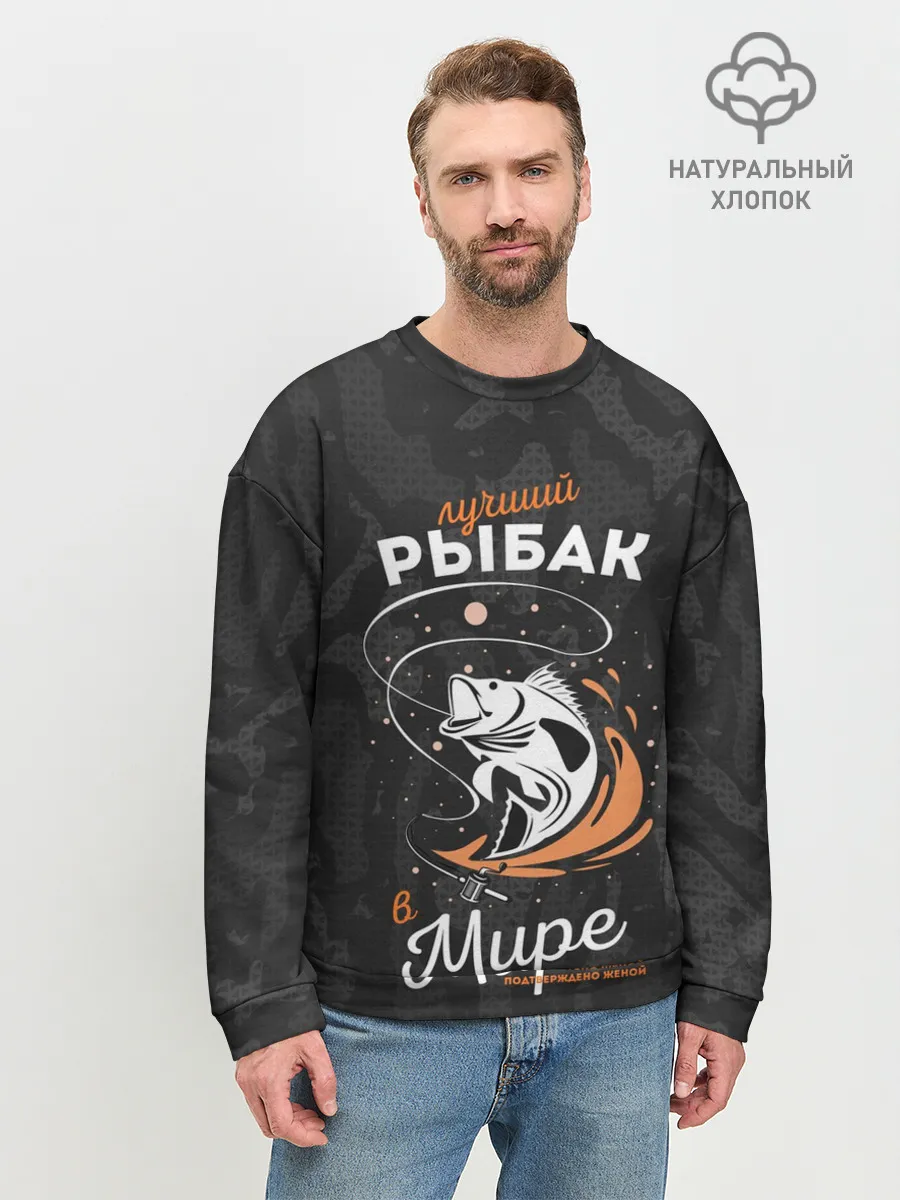 Мужской свитшот базовый / Камуфляж для рыбака