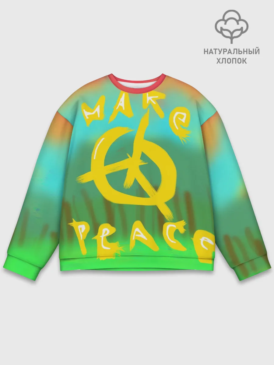 Мужской свитшот базовый / Make peace