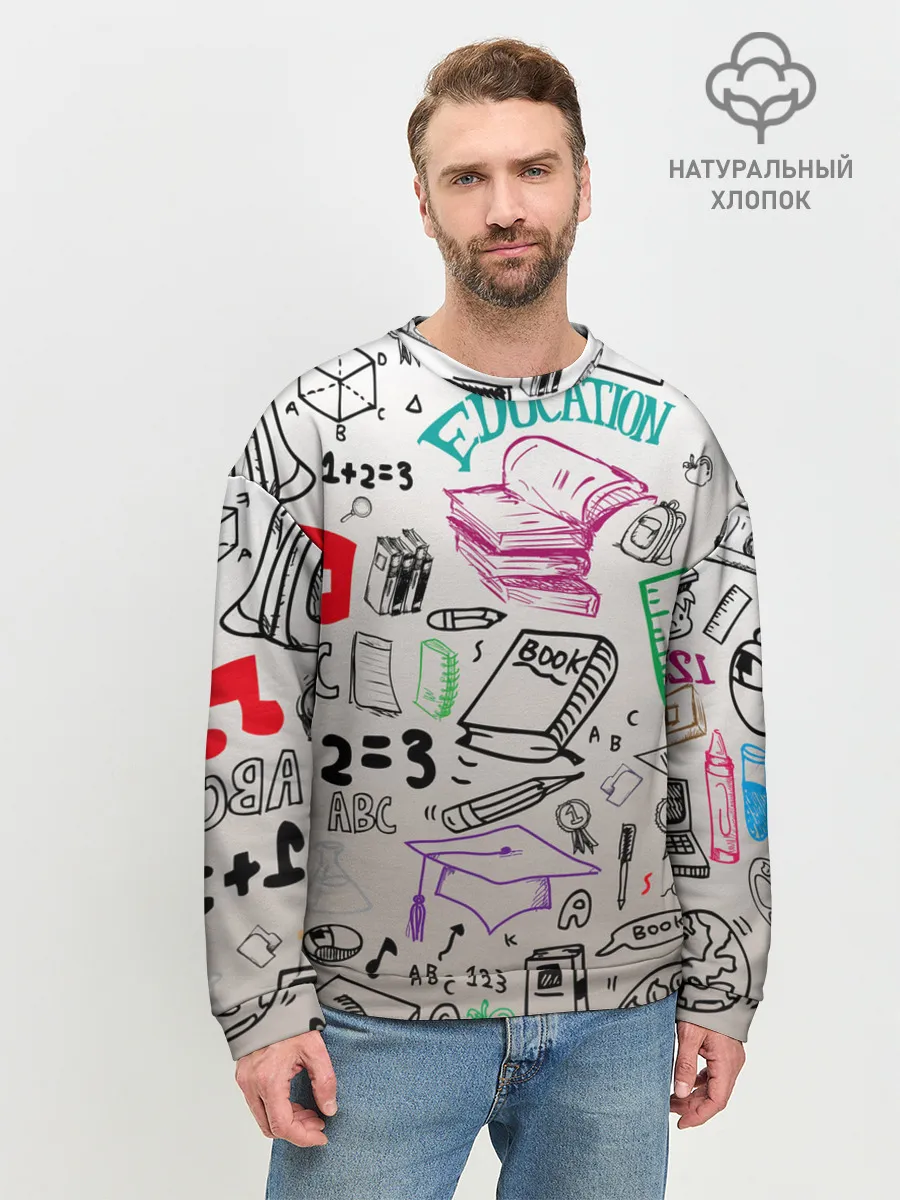 Мужской свитшот базовый / учеба узор