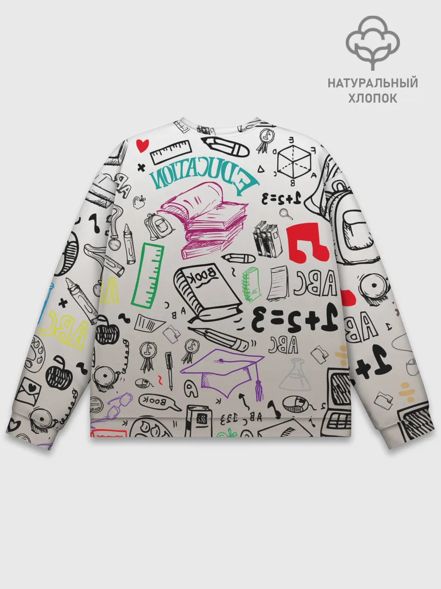 Мужской свитшот базовый / учеба узор