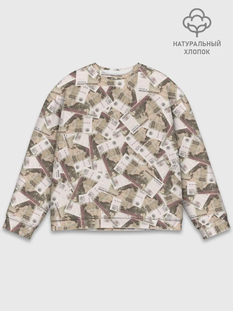 Мужской свитшот базовый / ОЧЕНЬ ДОРОГОЙ