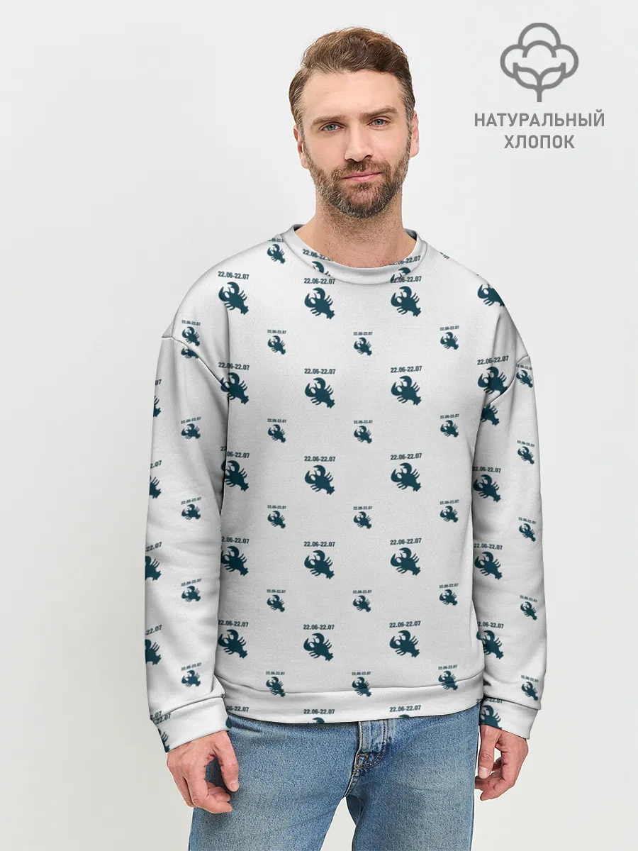 Мужской свитшот базовый / Рак