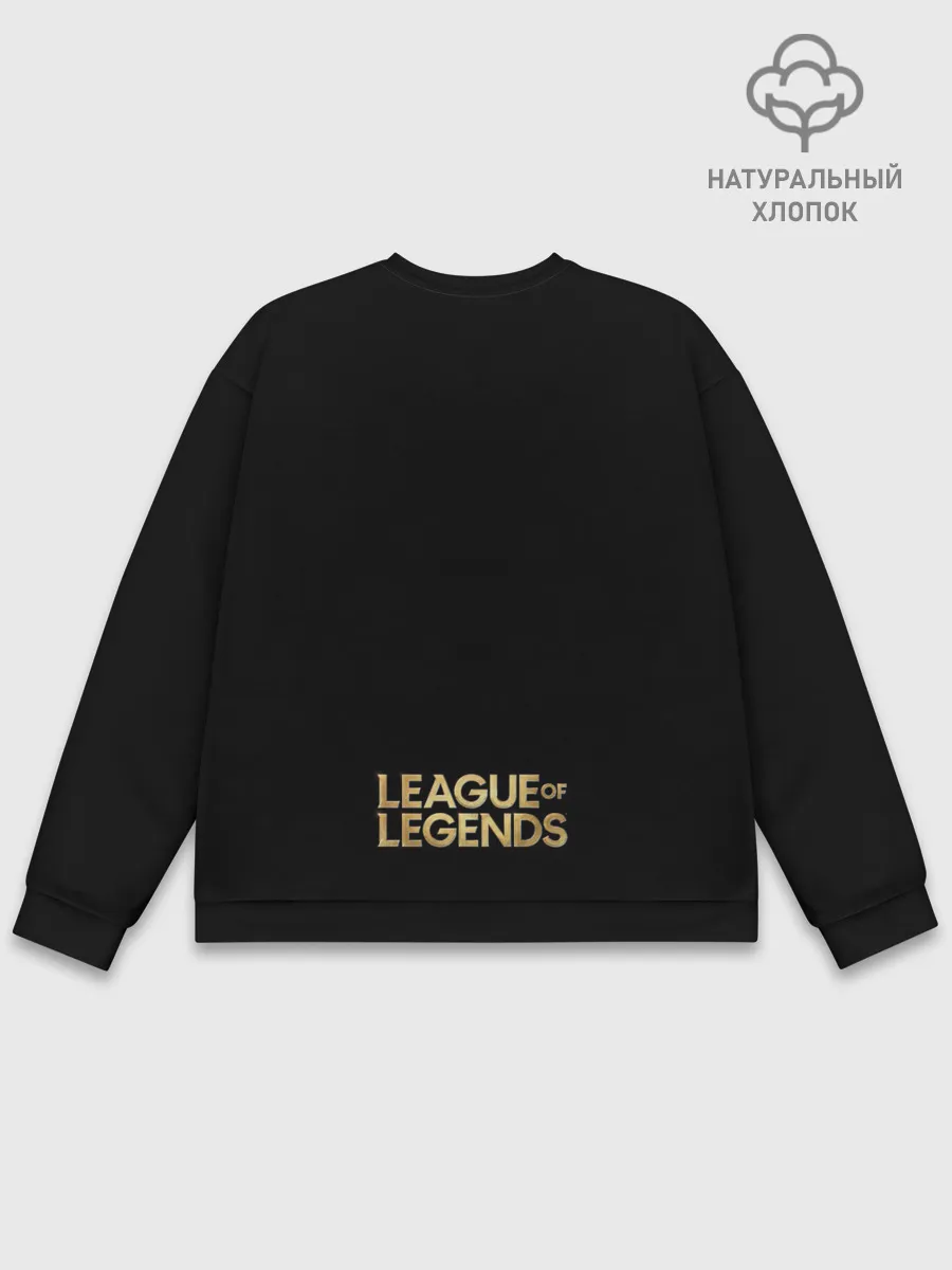 Мужской свитшот базовый / lrelia | LOL