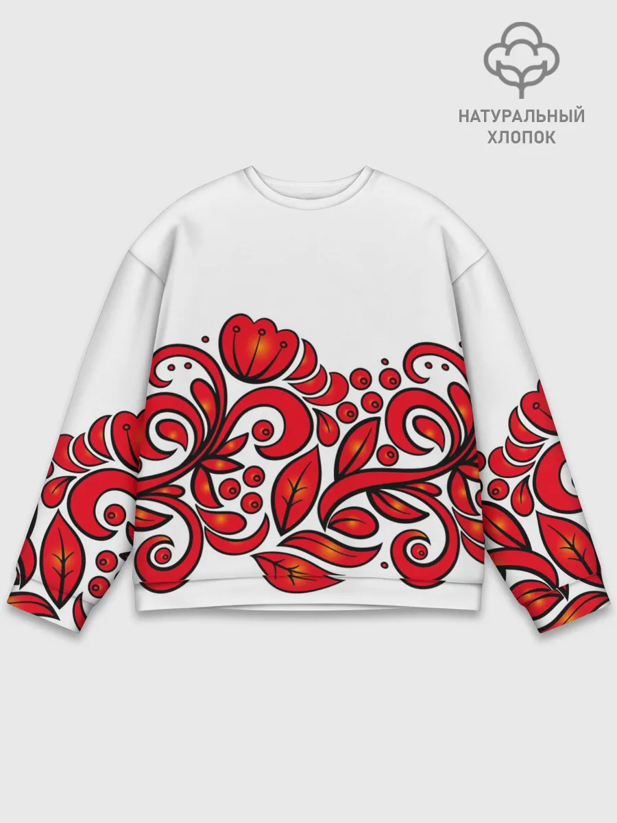 Мужской свитшот базовый / ХОХЛОМА