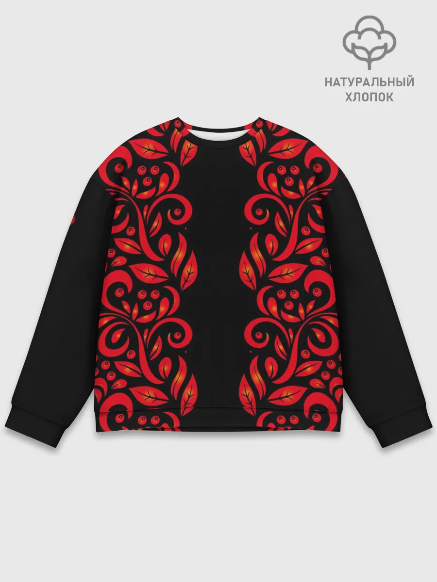 Мужской свитшот базовый / ХОХЛОМА